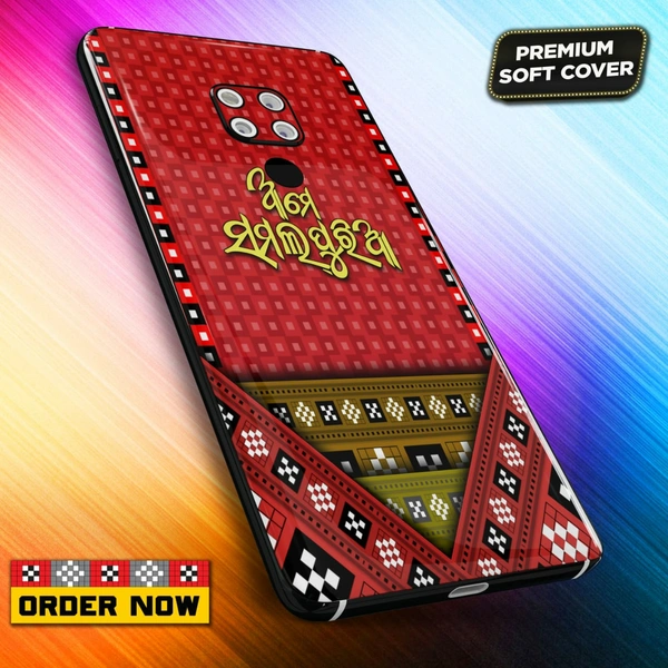 100303 mobile Back Cover sambalpuri Design with Add Name& photo