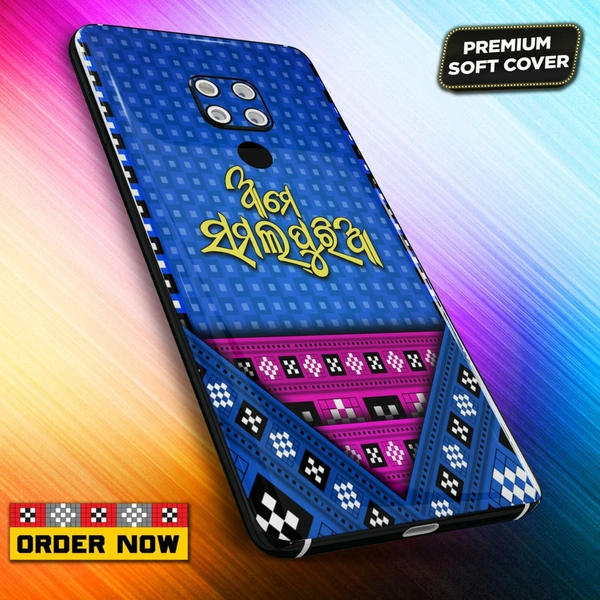 100299 mobile Back Cover sambalpuri Design with Add Name& photo